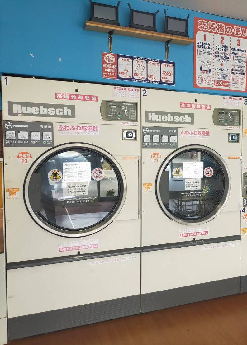 大型ふわふわ乾燥機